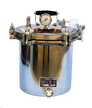 手提式高压消毒器