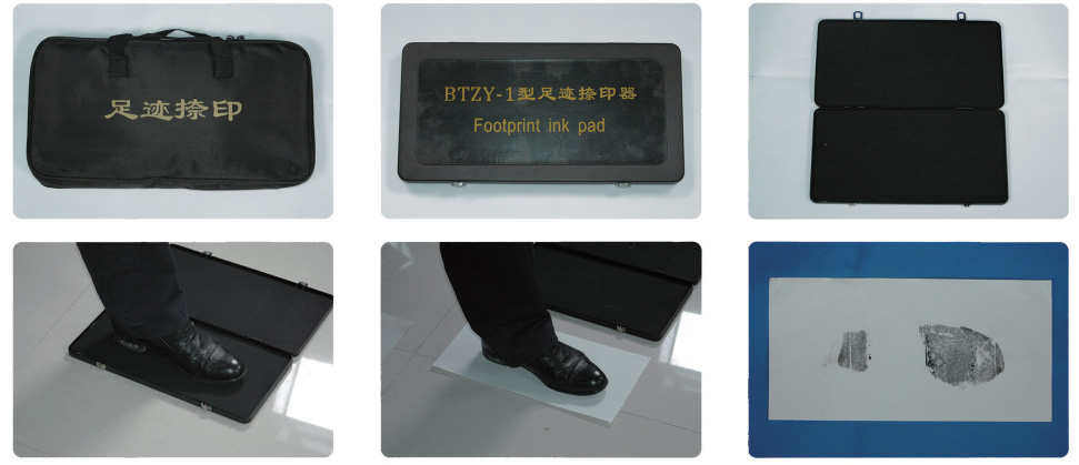 足迹捺印器