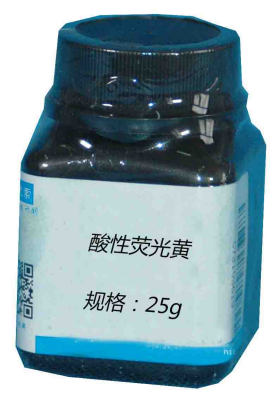 酸性荧光黄晶体