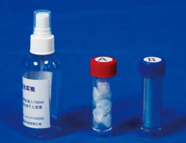 鲁米诺潜在血迹显现试剂