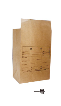 一号纸物证袋