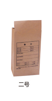 二号纸物证袋