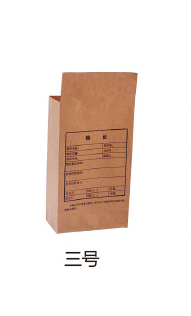 三号纸物证袋
