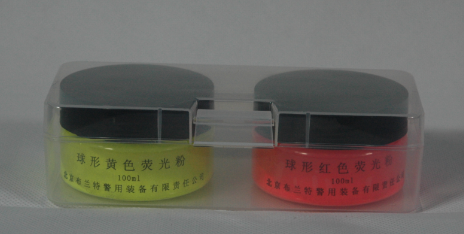 黄色荧光球形粉+红色荧光球形粉套装盒