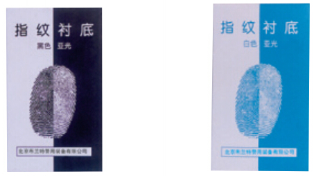 黑色亚光指纹衬底、白色亚光指纹衬底