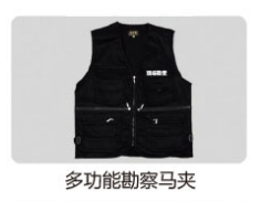 多功能勘察马夹 