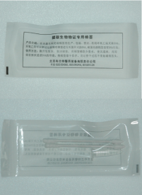 生物物证专用棉签
