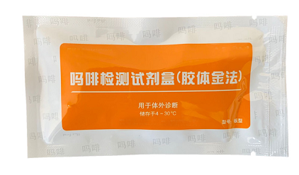 尿液中吗啡筛选试剂盒