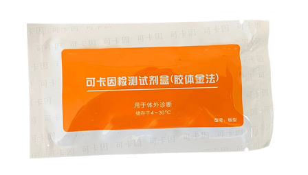 尿液中可卡因筛选试剂盒