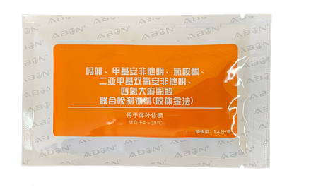 吗啡、甲安、安非、大麻、摇头丸五合一卡