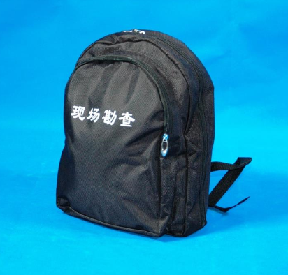 现场痕迹勘查包（背包)