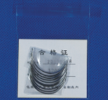 弧形法医缝合针