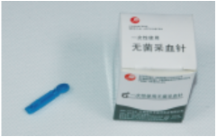 一次性无菌采血针