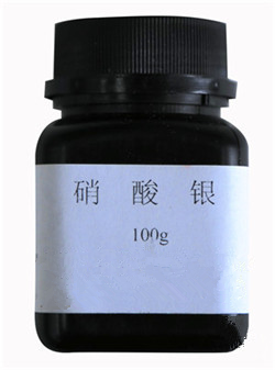 硝酸银 