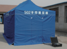 大空间502手印熏显棚